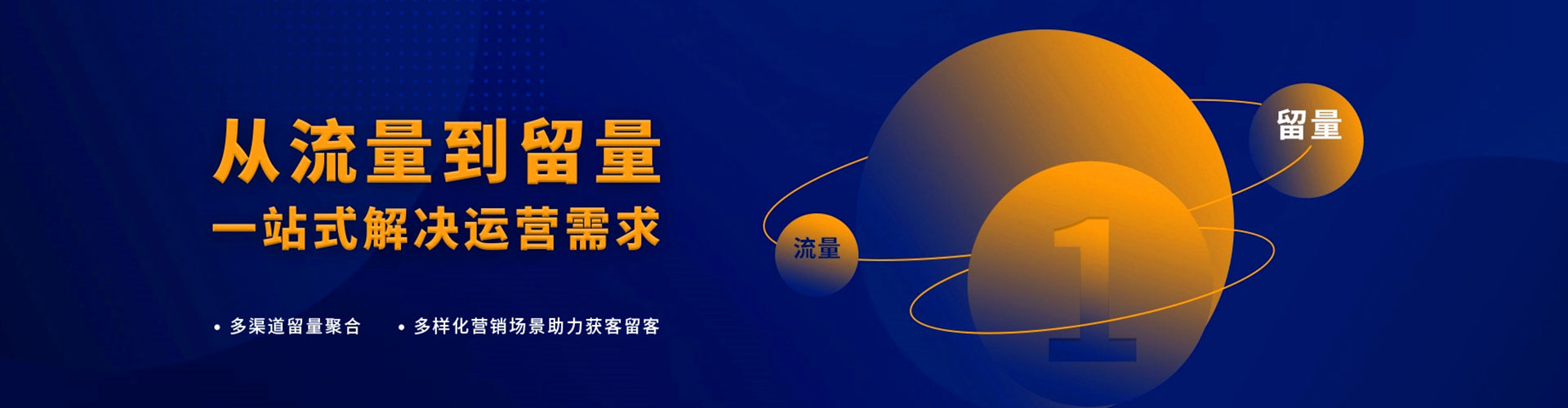 代县百度推广平台