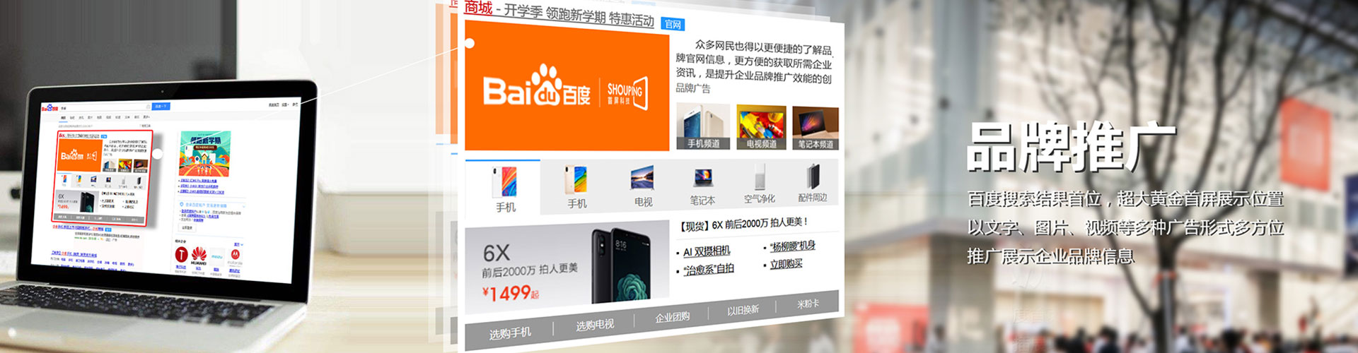代县如何做sem